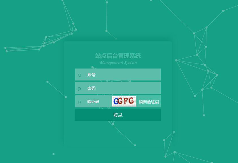 大气精美织梦dedecms网站后台管理系统模板(GBK+UTF8)|精品资源|果果网