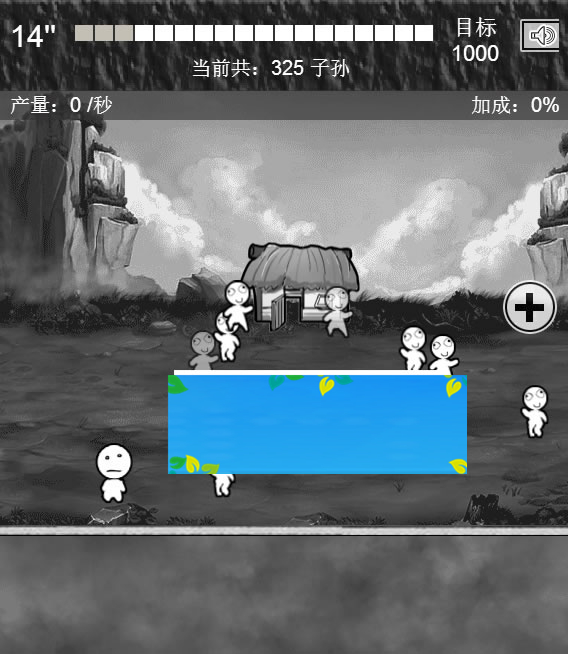 HTML5愚公移山游戏源码下载|精品资源|果果网
