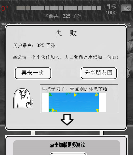 HTML5愚公移山游戏源码下载|精品资源|果果网