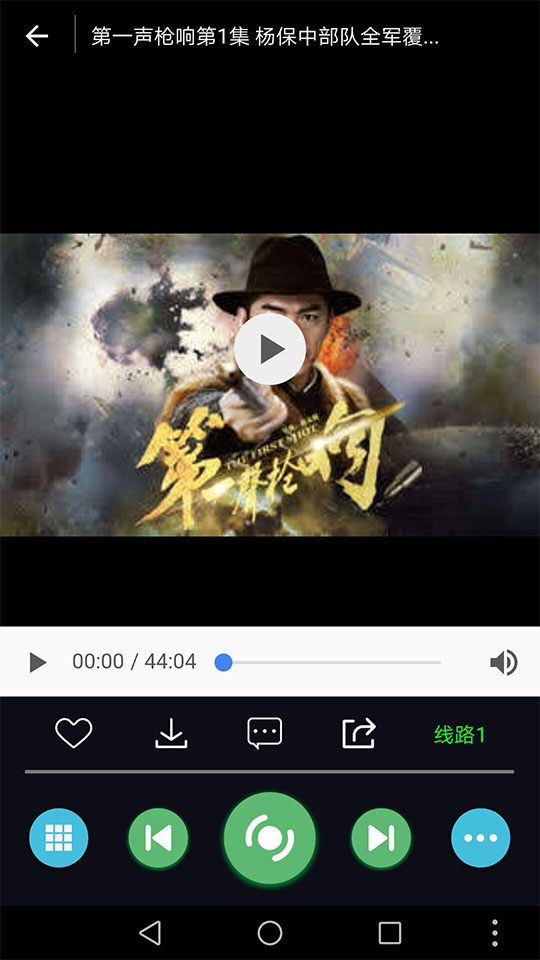 安卓原生内核影视app源码壹视助手E4A源码+全套类库+在线支付|精品资源|果果网