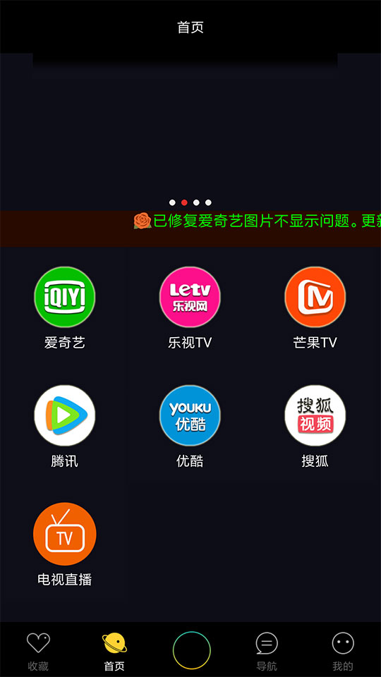 安卓原生内核影视app源码壹视助手E4A源码+全套类库+在线支付|精品资源|果果网
