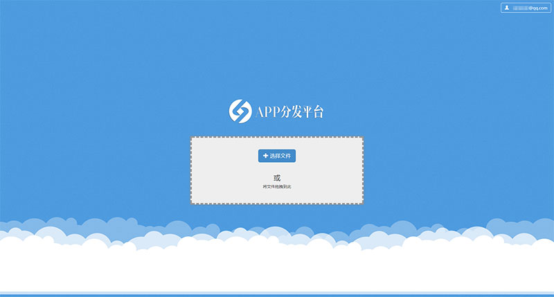 PHP自适应APP分发平台系统商业版源码|精品资源|果果网