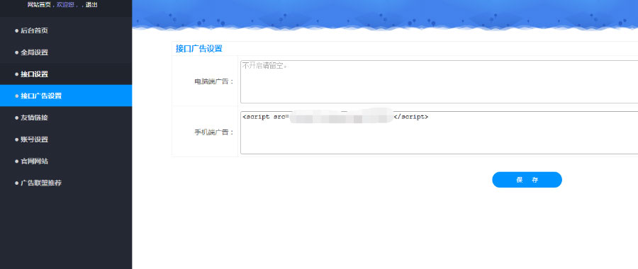 全网VIP视频解析网站源码带后台|精品资源|果果网