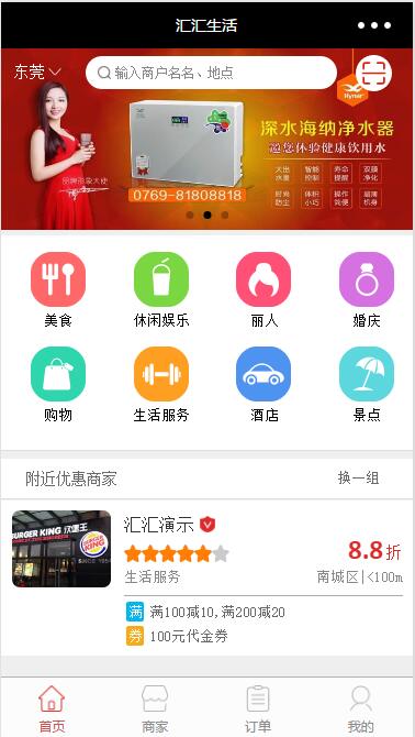 40+套微信商城小程序源码模板打包下载|精品资源|果果网