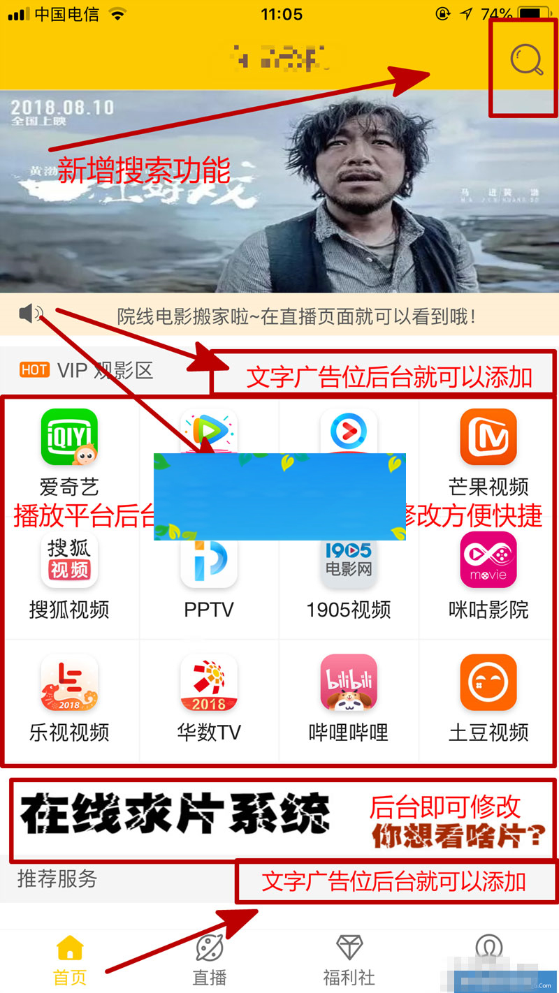 PHP千月影视双端源码开源版微信电影赚钱源码完美运营支持APP打包|精品资源|果果网