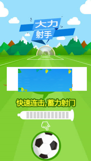 HTML5《大力射手》恶搞游戏源码下载|精品资源|果果网