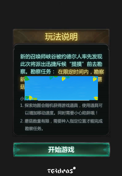 HTML5《新召唤师峡谷大冒险》游戏源码下载|精品资源|果果网