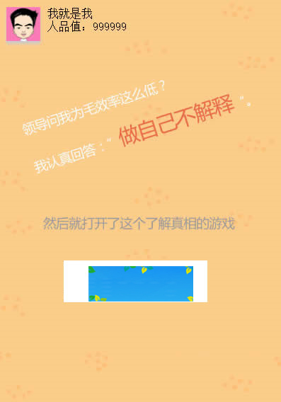 HTML5微信跑酷游戏源码下载|精品资源|果果网