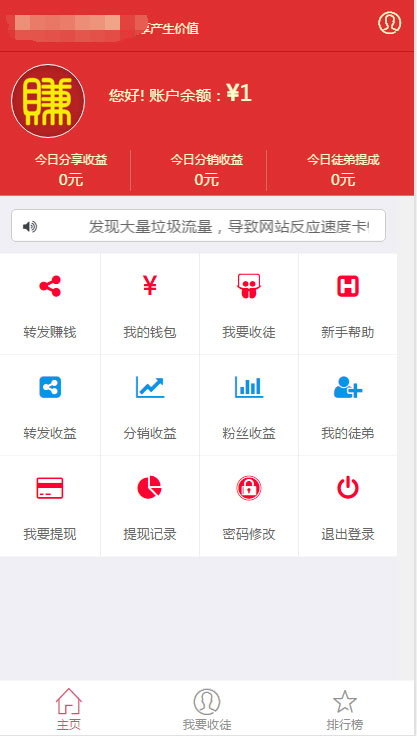 Thinkphp微小豆微信朋友圈分享转发文章赚钱系统源码|精品资源|果果网|百度云盘下载