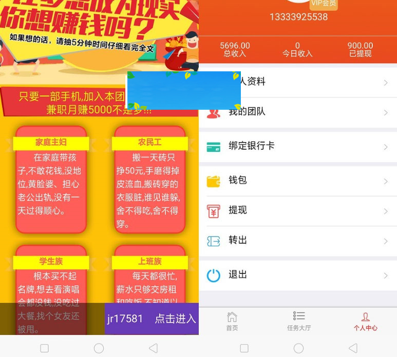 Thinkphp5霸屏天下V2.0.3全新ui全开源运营版|精品资源|果果网|百度云盘下载
