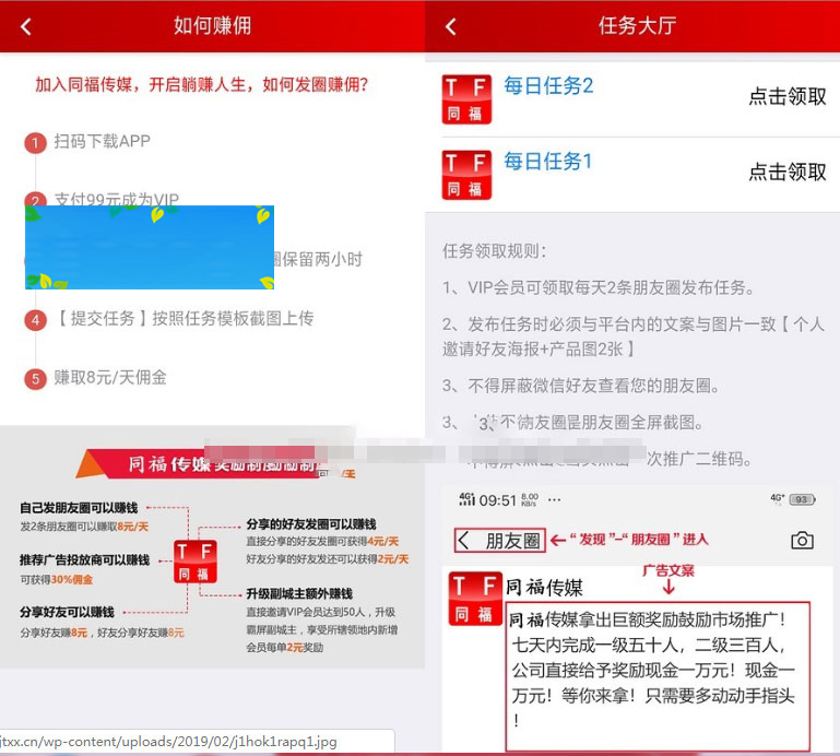 Thinkphp5霸屏天下V2.0.3全新ui全开源运营版|精品资源|果果网|百度云盘下载