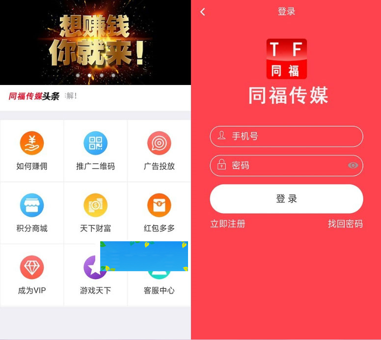 Thinkphp5霸屏天下V2.0.3全新ui全开源运营版|精品资源|果果网|百度云盘下载