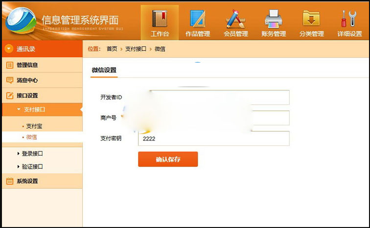 ThinkPHP音视频PPT模板素材资源下载网站源码|精品资源|果果网|百度云盘下载