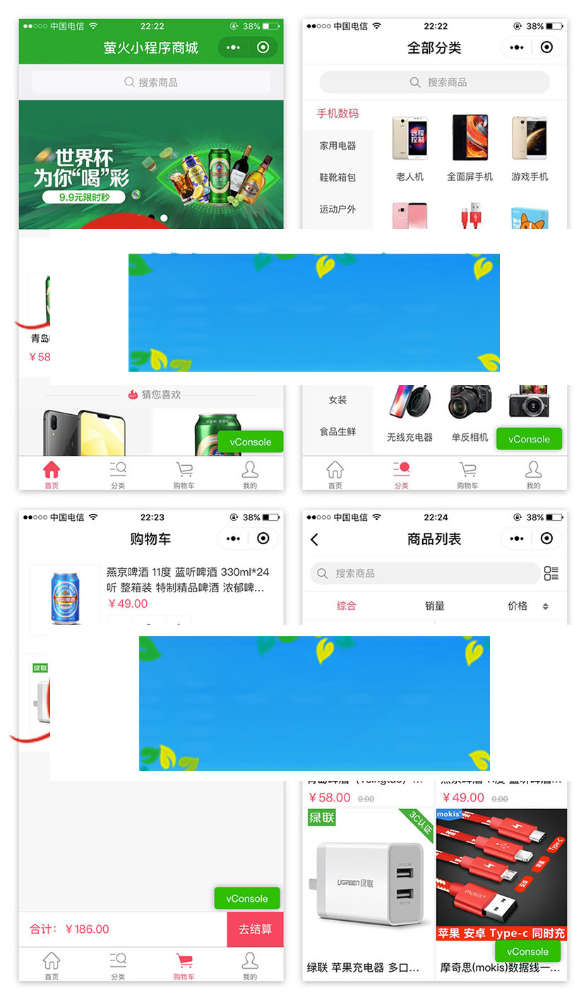 开源正版萤火小程序商城(YoShop)B2C模式完整源码带前后端+支付接口|精品资源|果果网