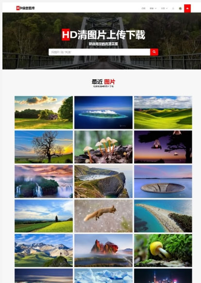 PHP佳音图片分享上传系统源码下载自适应手机端|精品资源|果果网