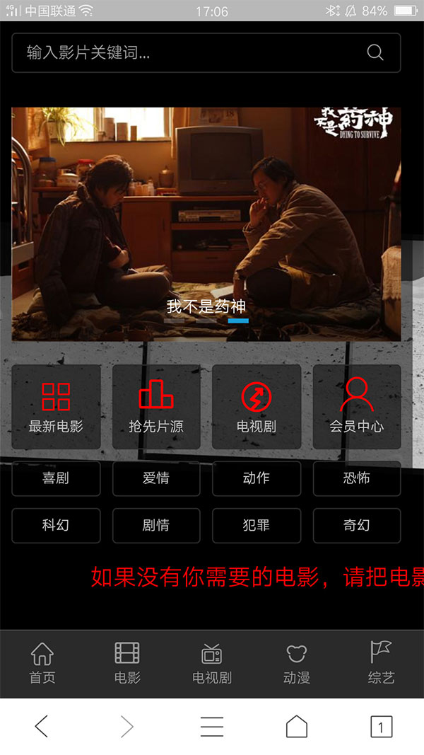 freekan4.0影视网站系统源码邬小逗修复更新版|精品资源|果果网|百度云盘下载