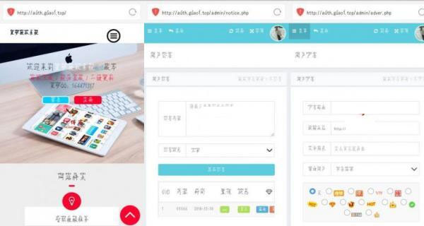 PHP星梦授权系统6.0源码全解密无后门|精品资源|果果网
