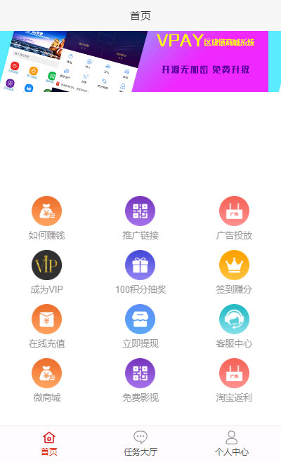 H5版霸屏天下|发吧传媒|98云媒源码完整版|精品资源|果果网