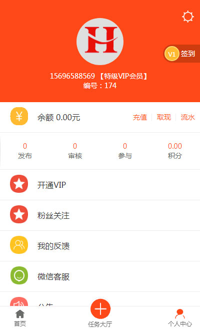 H5版霸屏天下|发吧传媒|98云媒源码完整版|精品资源|果果网