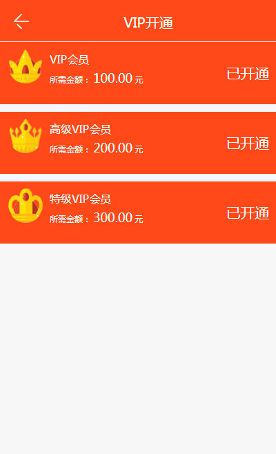 H5版霸屏天下|发吧传媒|98云媒源码完整版|精品资源|果果网
