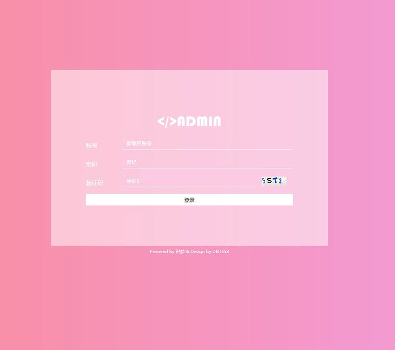 织梦dedecms响应式通用企业网站后台模板(自适应手机移动端)|精品资源|果果网
