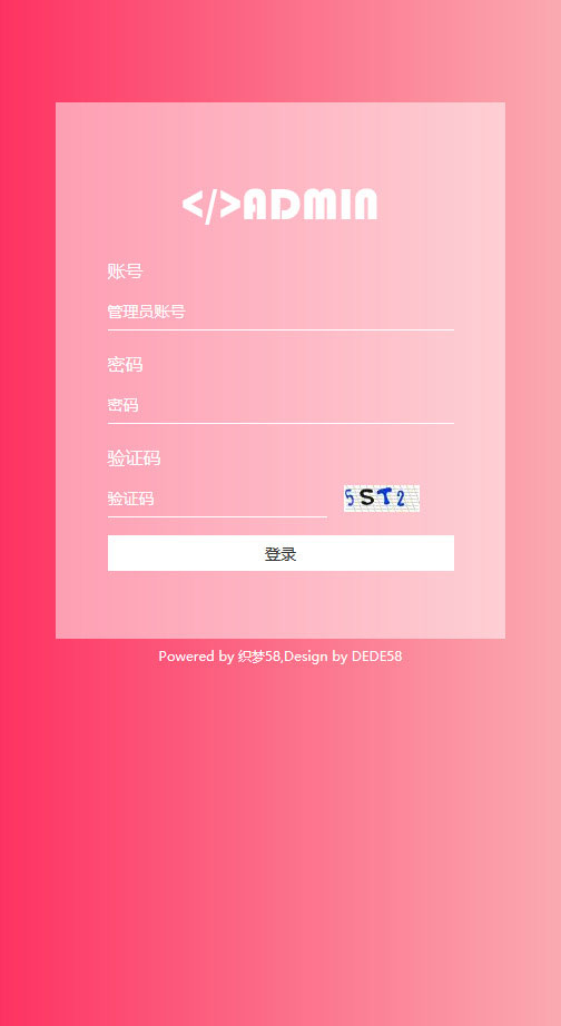 织梦dedecms响应式通用企业网站后台模板(自适应手机移动端)|精品资源|果果网
