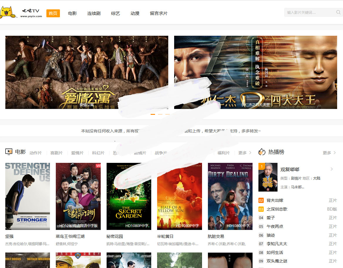 苹果CMSV8简约大气瀑布流响应式网站模板|精品资源|果果网|百度云盘下载