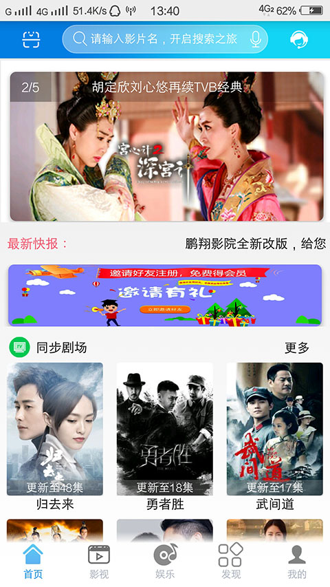鹏翔影视e4a源码全套带类库|精品资源|果果网|百度云盘下载