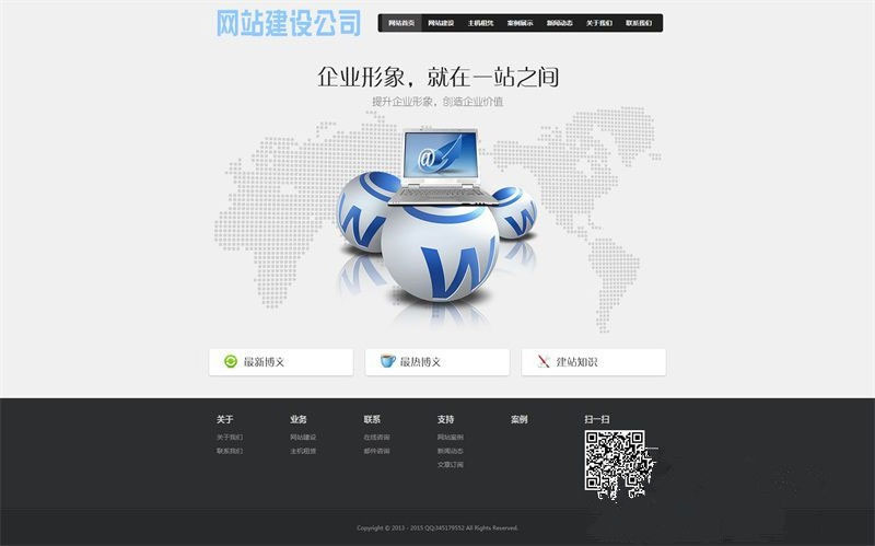 THINKPHP二次开发网站建设网络公司整站源码下载|精品资源|果果网|百度云盘下载