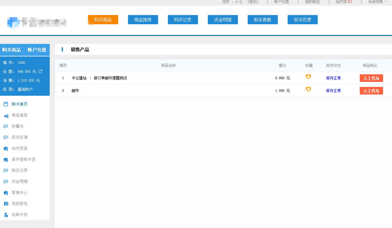 PHP聚合社卡盟源码V1.3(原卡云卡盟源码)新增网站货币类型和模板|精品资源|果果网