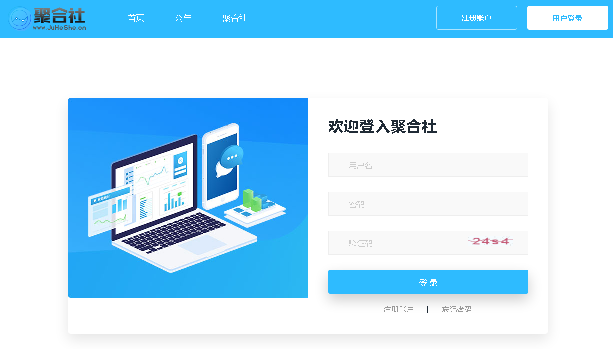 PHP聚合社卡盟源码V1.3(原卡云卡盟源码)新增网站货币类型和模板|精品资源|果果网