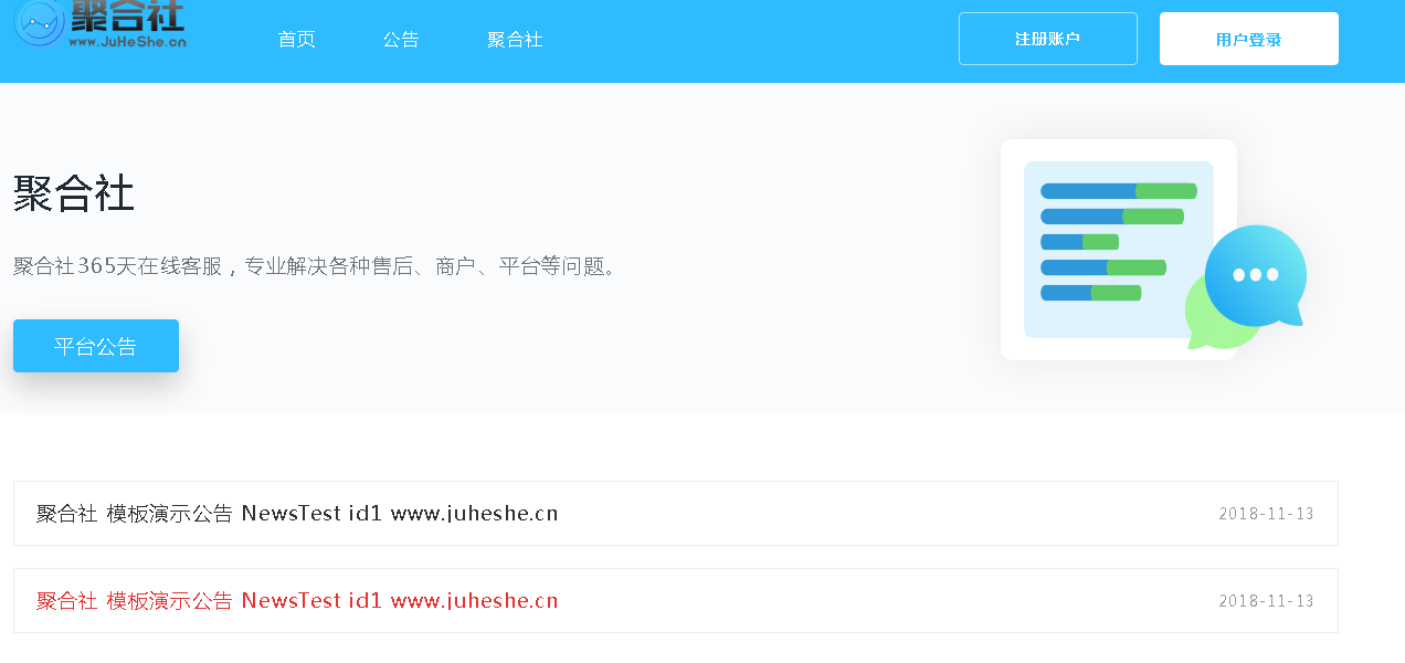 PHP聚合社卡盟源码V1.3(原卡云卡盟源码)新增网站货币类型和模板|精品资源|果果网