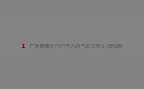 PHP网站跳转链接页面源码一般用在跳转到外部链接|精品资源|果果网|百度云盘下载