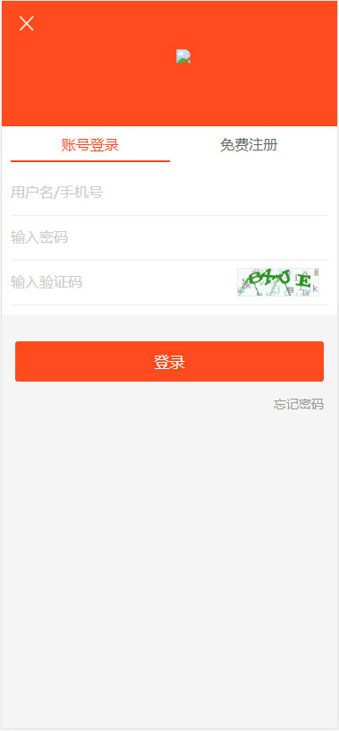 Thinkphp二次开发威客任务平台源码粉丝关注投票发布系统|精品资源|果果网