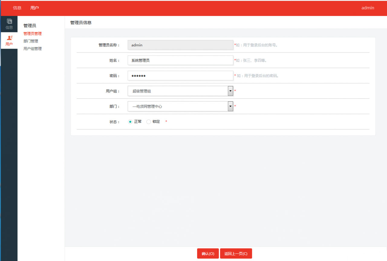 ASP.NET仿百度网盘文件分享文件管理系统源码会员上传下载文件带搭建教程|精品资源|果果网|百度云盘下载