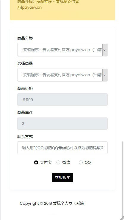 PHP自适应个人自动发网源码|精品资源|果果网