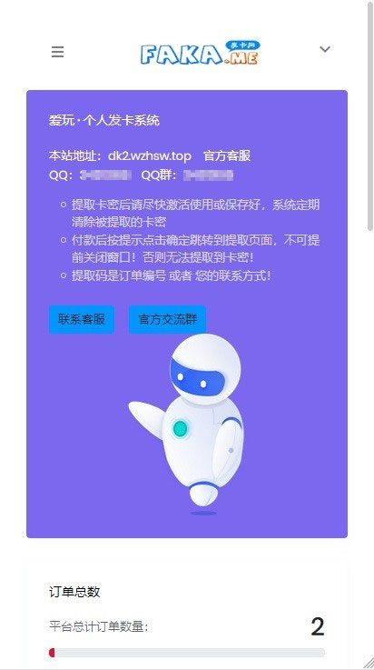 PHP自适应个人自动发网源码|精品资源|果果网