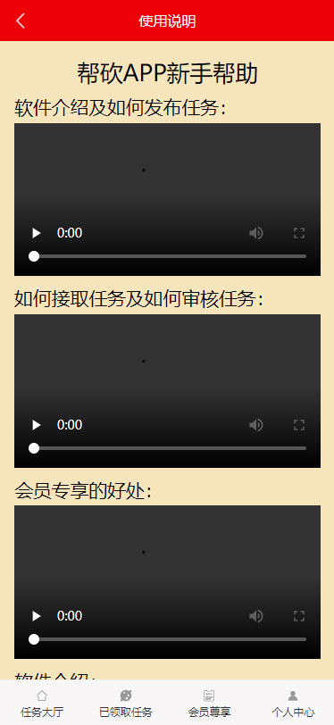 ThinkPHP帮忙砍价任务赚钱源码可封装APP|精品资源|果果网|百度云盘下载