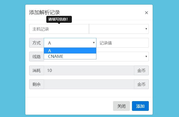 PHP二级域名分发网站源码商业版全开源|精品资源|果果网