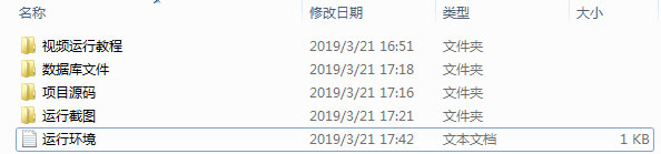jsp+ssm+mysql校园二手市场交易平台源码带视频教程|精品资源|果果网|百度云盘下载