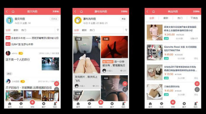 Discuz手机视频模板AIUI7.3.0商业版|精品资源|果果网