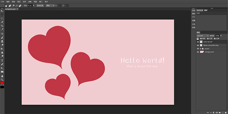 PHP在线ps照片图片处理网站源码photoshop网页版|精品资源|果果网