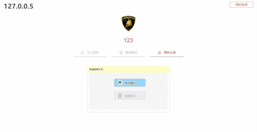 仿fir分发平台EarCMS应用分发系统源码|精品资源|果果网