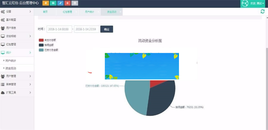 PHP仿包你说语音口令红包小程序源码|精品资源|果果网