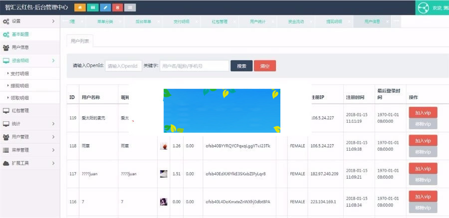 PHP仿包你说语音口令红包小程序源码|精品资源|果果网