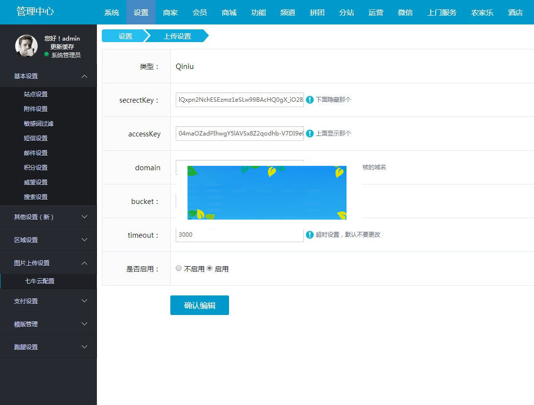 BAOCMS仿阿姨帮和58到家网站源码PC+WAP+微信端|精品资源|果果网