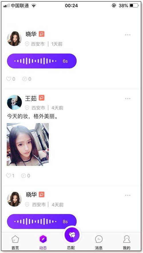 原生开发一对一视频直播社交交友聊天系统源码|精品资源|果果网|百度云盘下载