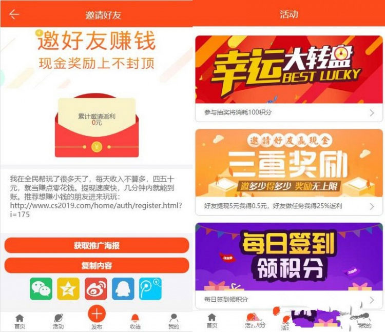 优化修复新版Thinkphp任务悬赏兼职系统源码+支付接口+短信接口|精品资源|果果网