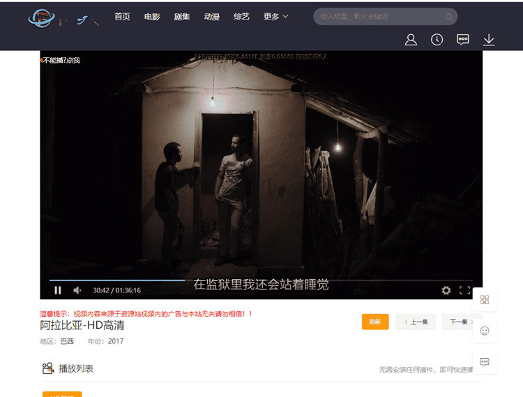 米酷影视NMKCMS6.2.3源码自动采集+安装教程|精品资源|果果网|百度云盘下载