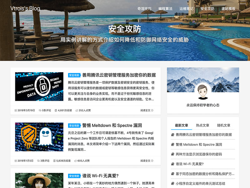 WordPress主题Kratos简约响应式个人博客主题模板|精品资源|果果网